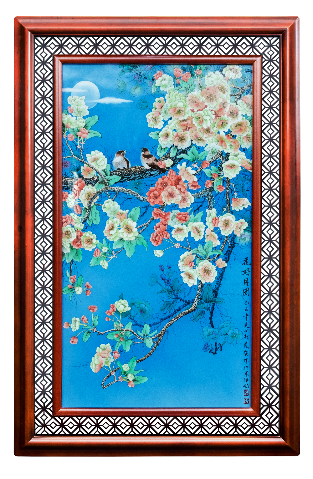 《花好月圆-静夜》粉彩瓷板画