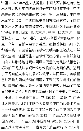https://img10.artimg.net/public/beian/png/202305/71ff8be1ed2b47513c10f2e44a07ce57.png