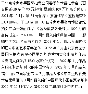 https://img10.artimg.net/public/beian/png/202305/b1af1e67a9f2a22f04d9cfb2f6a57d6d.png