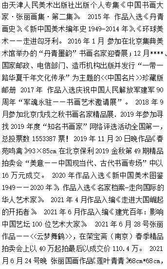 https://img10.artimg.net/public/beian/png/202305/f1b66709e519fc1a4499a4b493dbf7a9.png