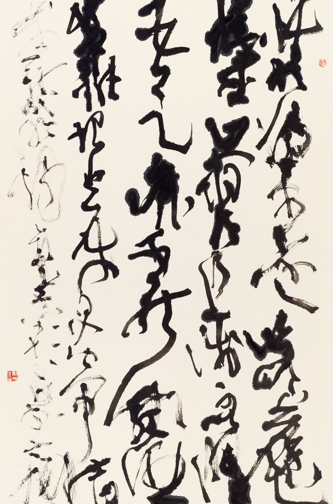 邱振中 草书 陶渊明《田园杂诗》王镛 行草 《心持胸吞七言联》祝遂之