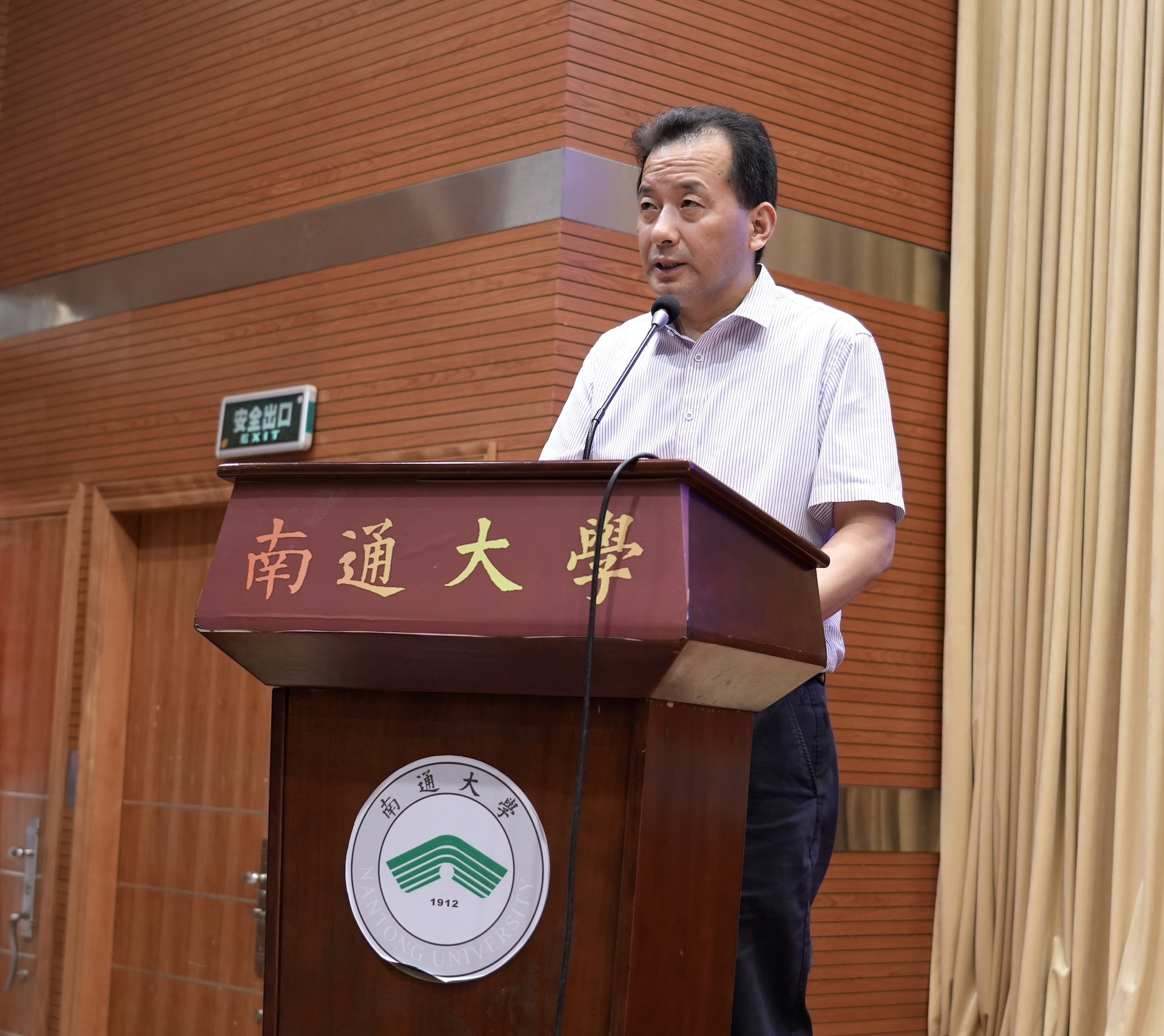 第七届全国高校美术教育研究生创新学术论坛在南通大学