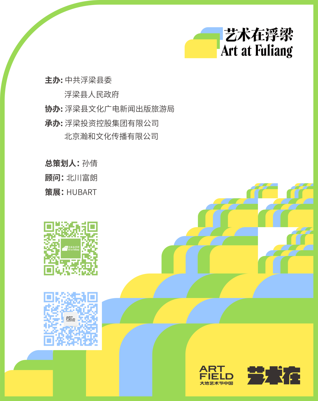 https://img10.artimg.net/public/beian/png/202309/54911b3964d5c5a89d6c5f53e643adb7.png