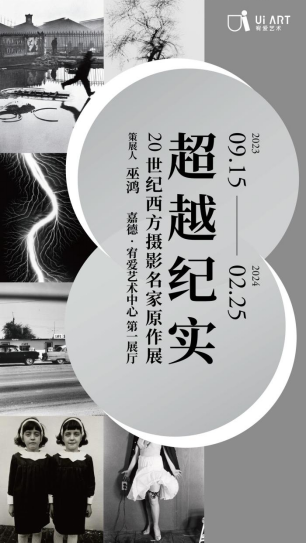 https://img10.artimg.net/public/beian/png/202309/a374ee4767c42ec71fe4791a365dec8e.png