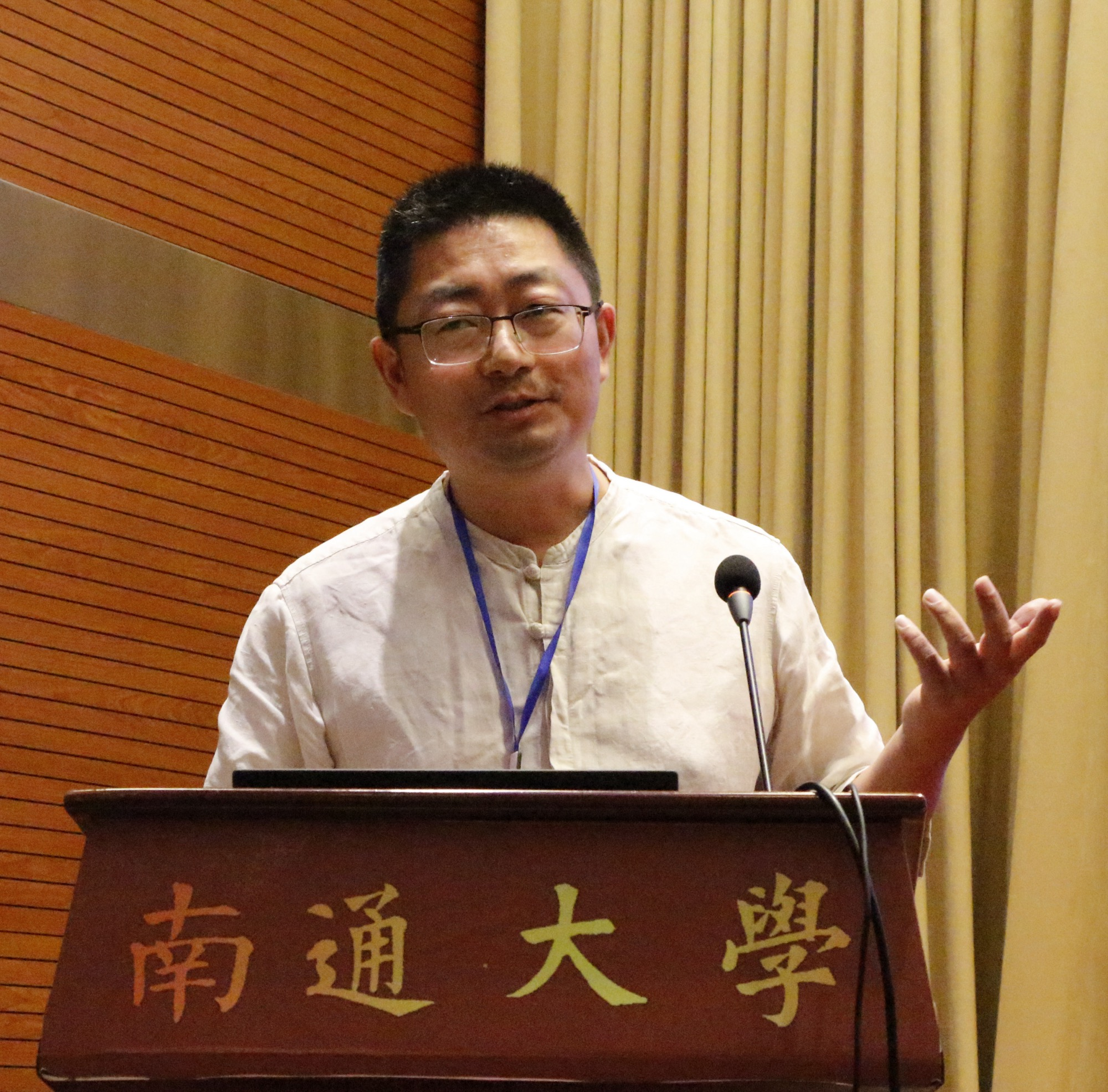 第七届全国高校美术教育研究生创新学术