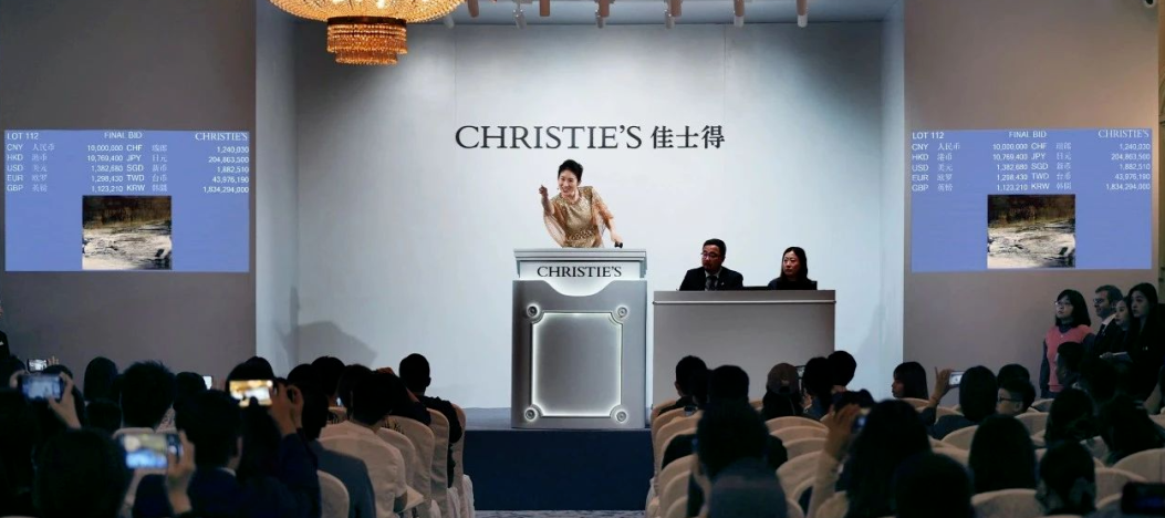 雅昌快讯半数拍品超高估价成交上海香港双城联动共庆佳士得上海拍卖十