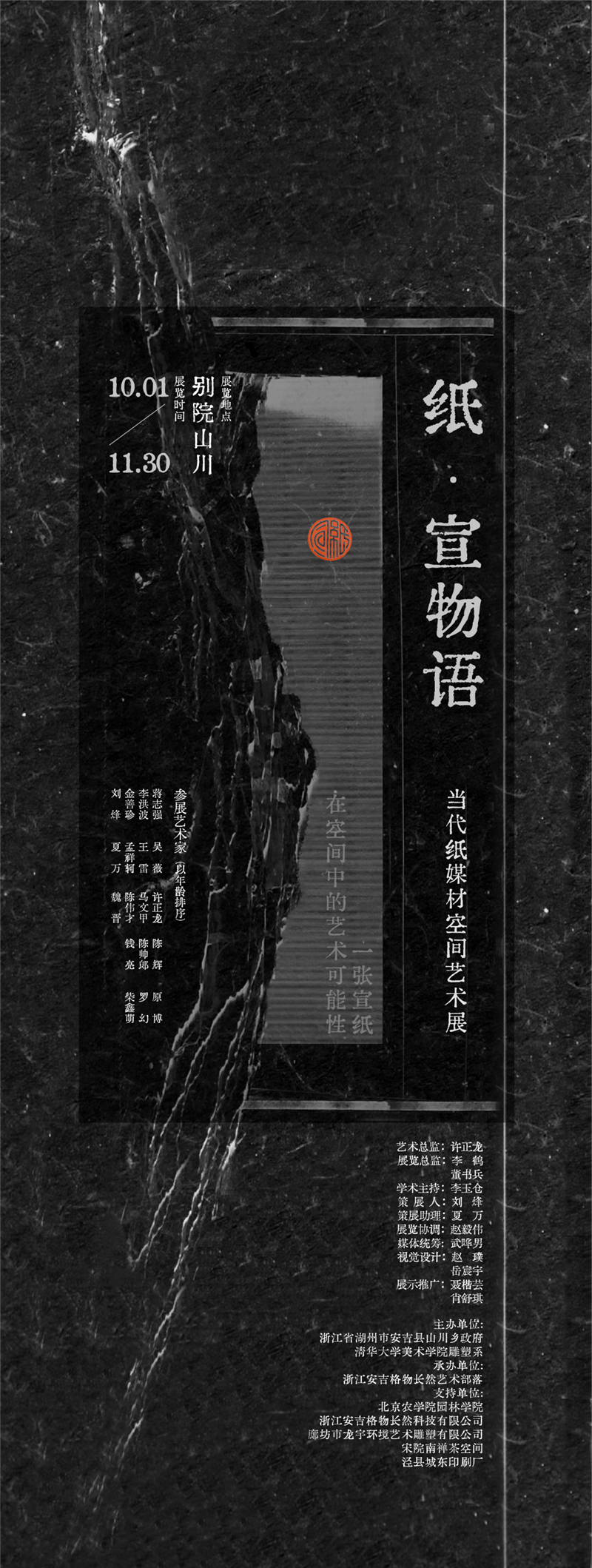 https://img10.artimg.net/public/beian/png/202310/50e9e82ad467bdf894c8bd52d305abce.png