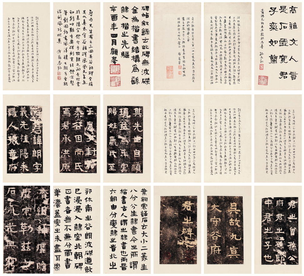 lot 164布震宇,孙太初,顾峰 书法21×11cm×19开水墨纸本 册页lot 166