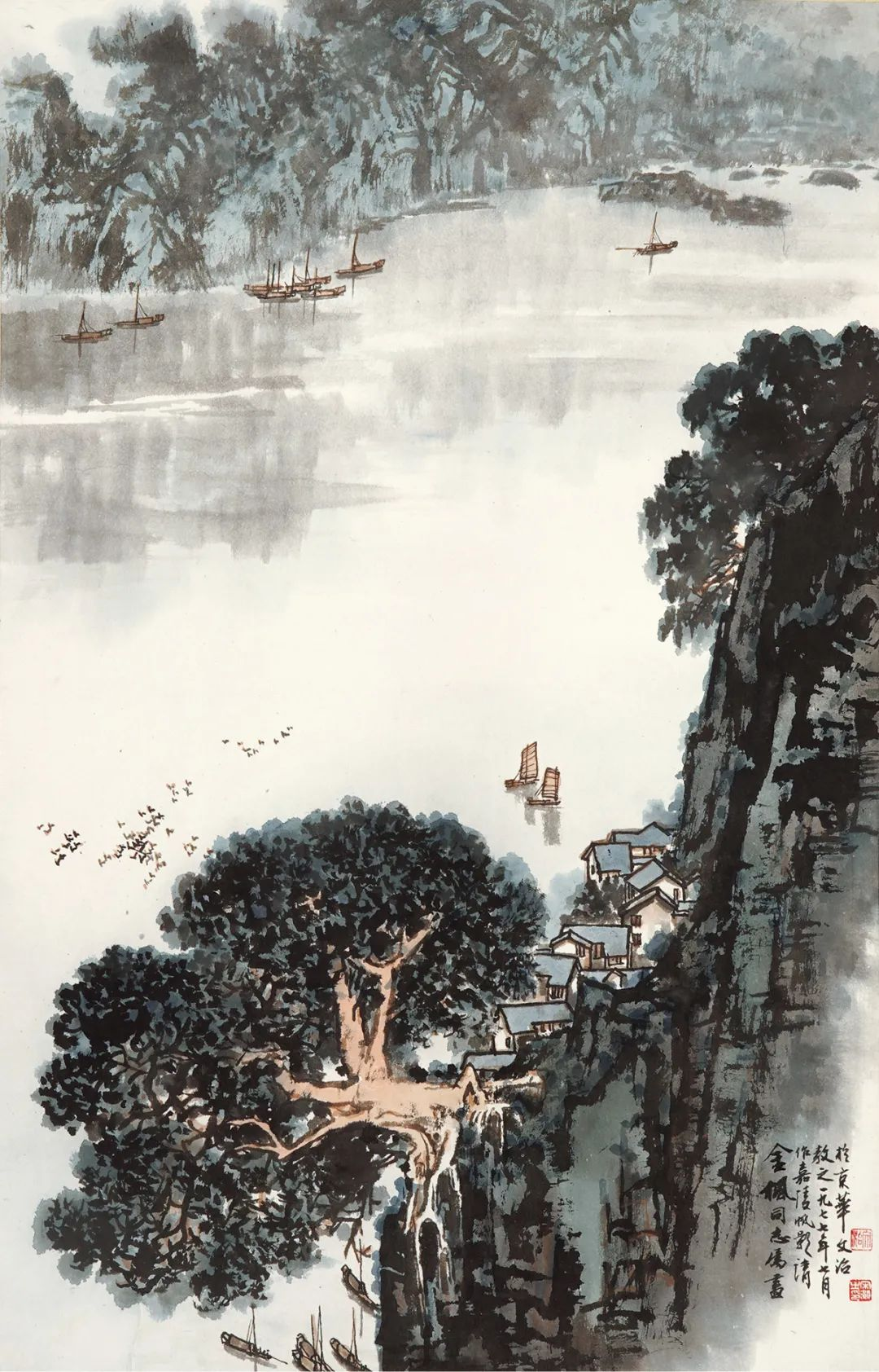 1031宋文治 (1919-1999)《嘉陵帆影》立轴69设色纸本钤印:宋灏之印