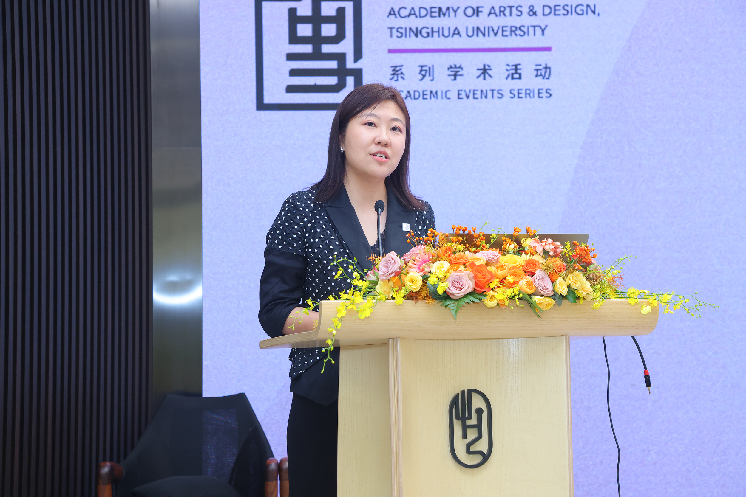 大学美术学院副教授王小茉主持,湖南大学设计艺术学院副教授张朵朵