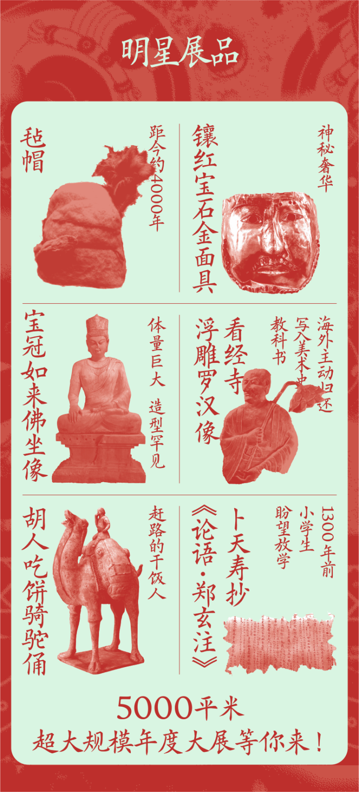 https://img10.artimg.net/public/beian/png/202312/b7bd1caddbaae1ce1597473b0bb79fa5.png