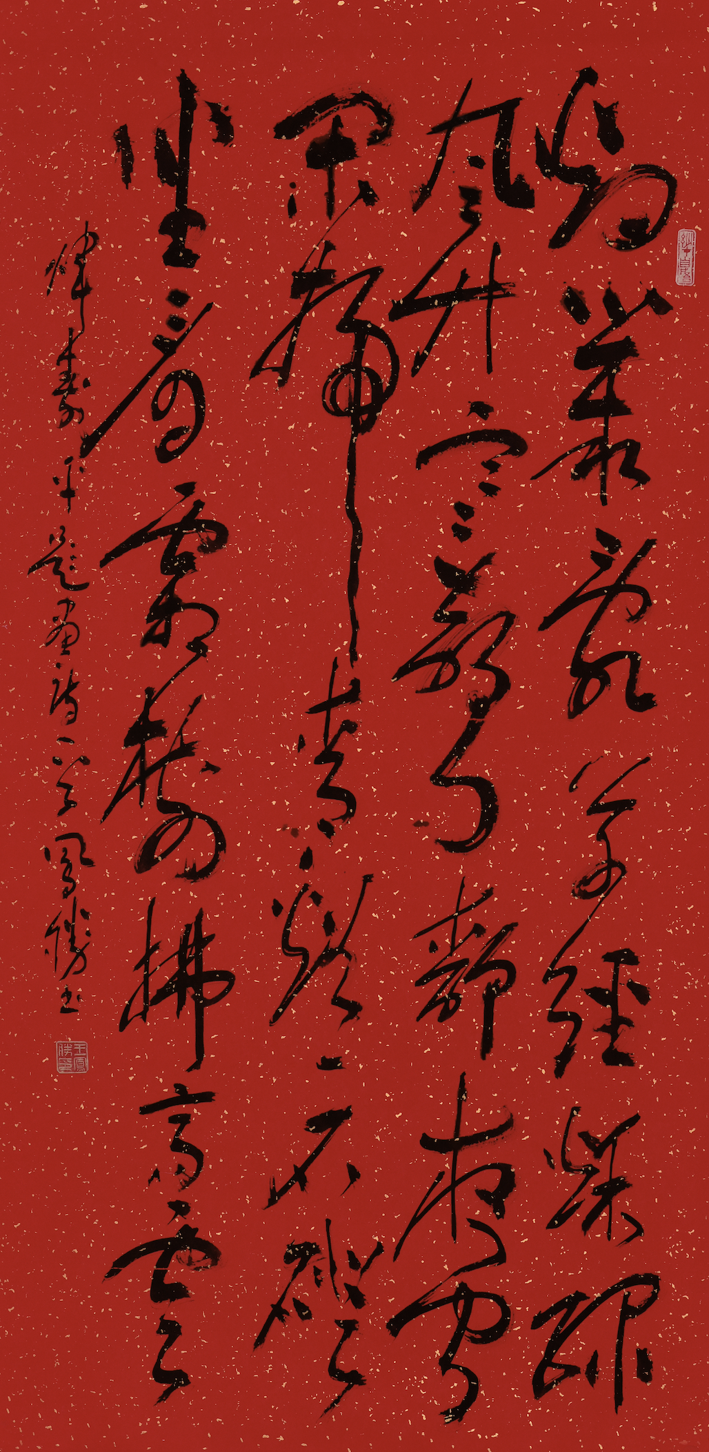 草书恽寿平的题画诗,"烟丛乱草经秋绿,风竹寒声静夜闻.