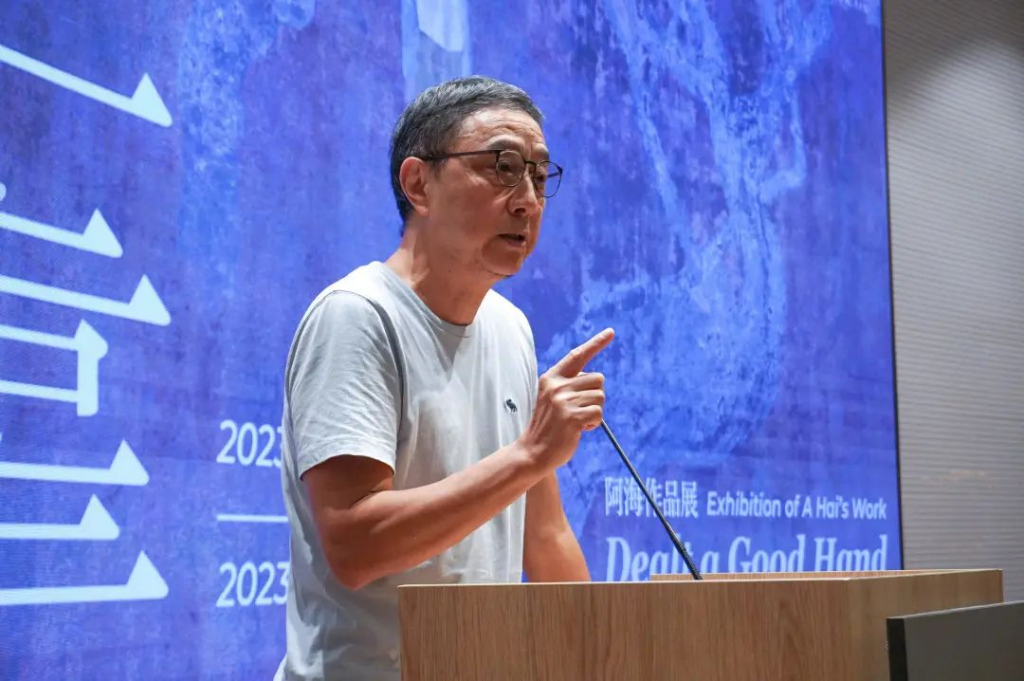 十三靠:阿海作品展今日开幕 | amnua现场-阿海艺术资讯_阿海官方网站