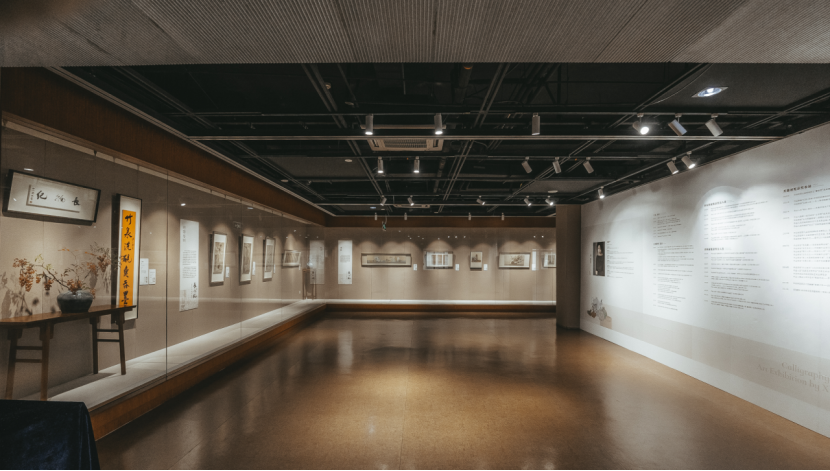 "长物纪——汤雪村书画作品展"在宋文治艺术馆(太仓名人馆)开展_展览