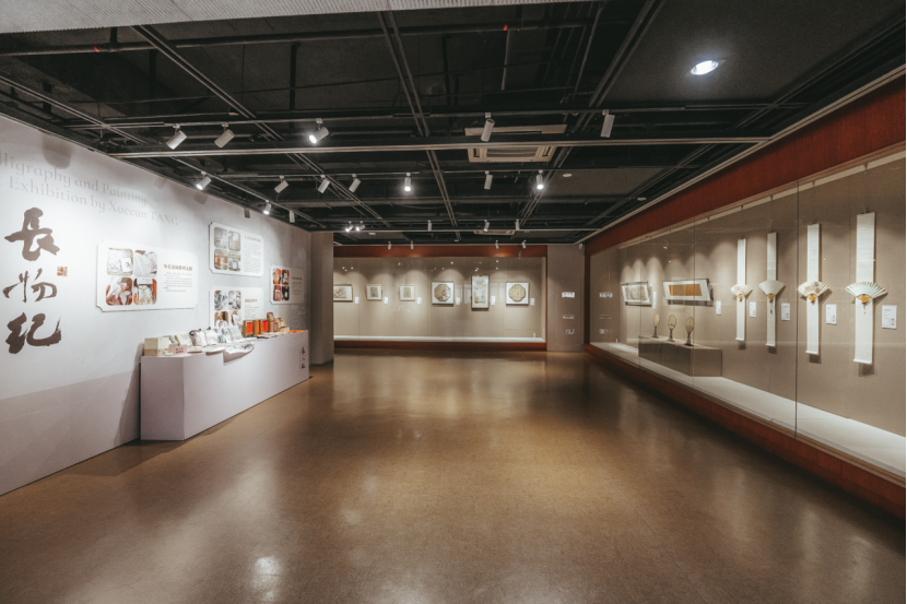 "长物纪——汤雪村书画作品展"在宋文治艺术馆(太仓名人馆)开展_展览