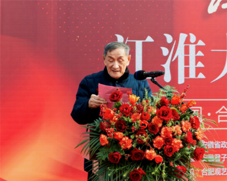 江淮大写意经霜益艳老来红萧承震书画展在安徽君子之藏艺术馆开展