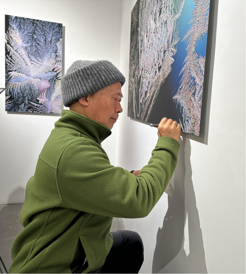 "梦幻天堂·冰窗花——郭永进·高维影像艺术展"在太和艺术空间开幕