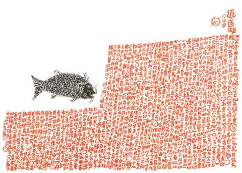 《龙飞凤舞——陆一飞书法展》全国12城市地标龙年开启