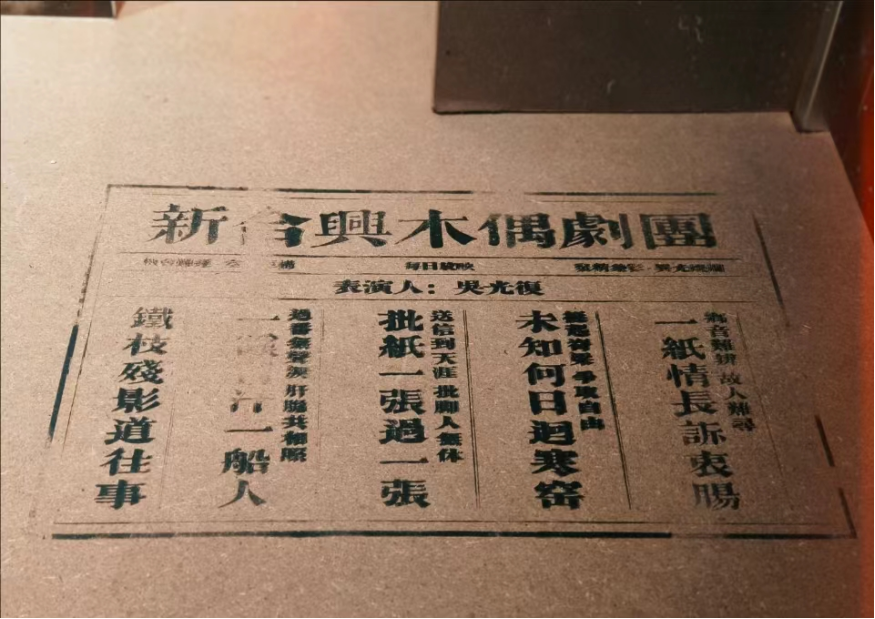 如果"下南洋"是一种冒险和进取,而"侨批"则是划开这份坚韧之下的柔情.