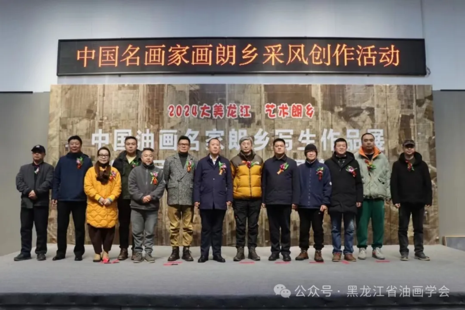 中国油画名家朗乡写生作品