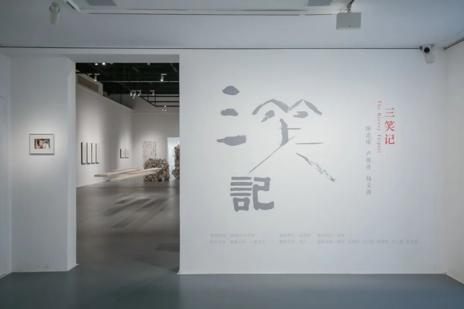 https://img10.artimg.net/public/beian/png/202403/6b8297b6530ff2f3abd145ceab537869.png