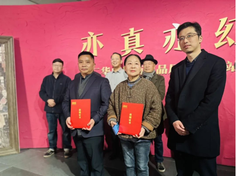 “亦真亦幻”王仁华中国画作品全国巡展(安徽站)在安徽美术馆开幕-市场观察-雅昌艺术市场监测中心
