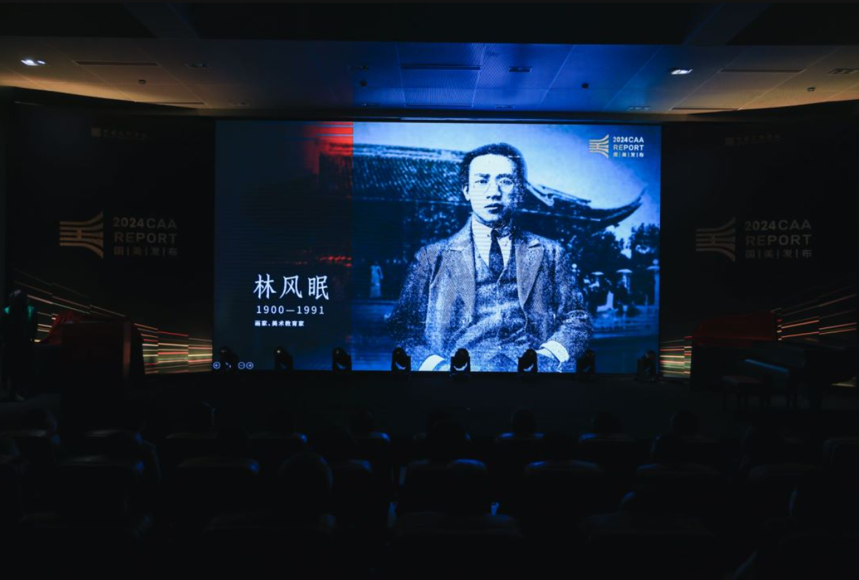 凝聚百年国美薪火相传之路发布"国美百年巨匠"正如中国美术学院院长