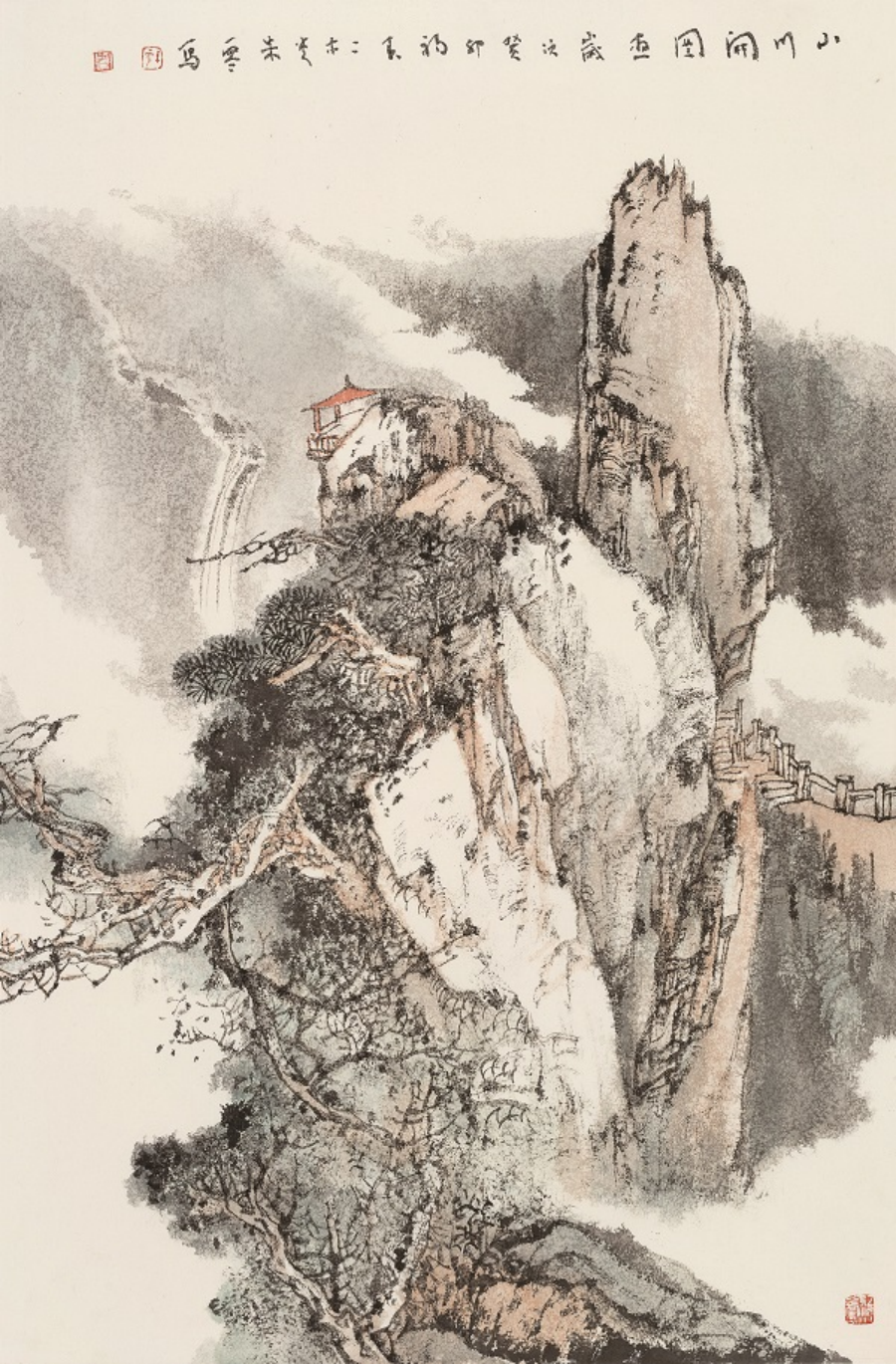 "抚山观水"——朱零,吴国宝,王小椿山水画展将于4