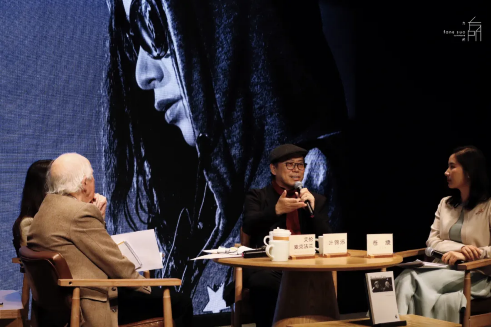 重磅回顾叶锦添x麦克法兰艺术是对抗时间的最佳载体