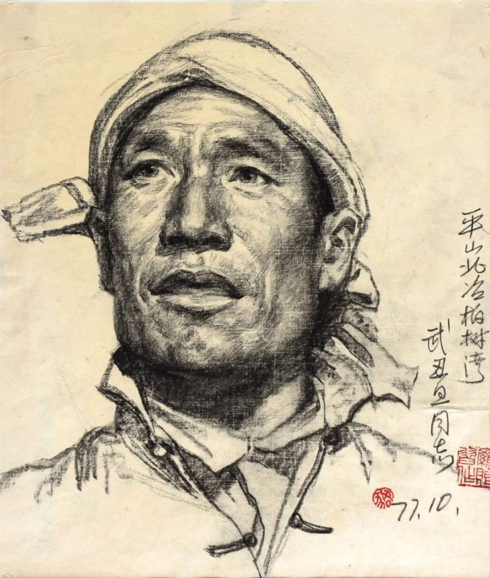 https://img10.artimg.net/public/beian/png/202404/c7c33cb3d7538c1d693235c4e336b192.png