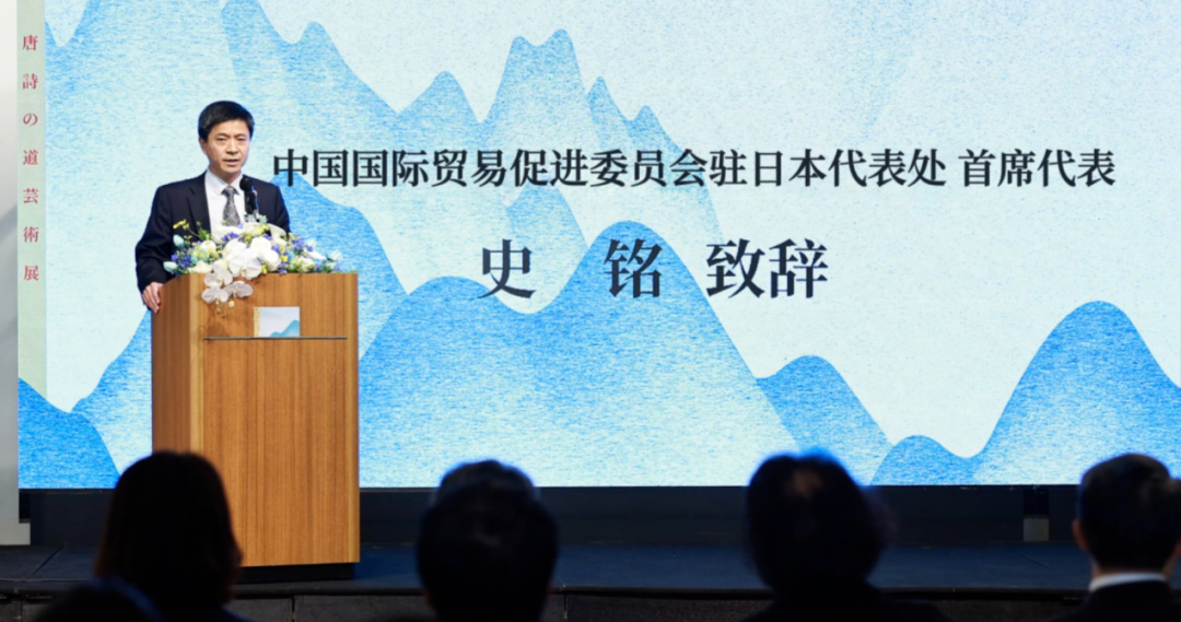 青山行不尽绿水去何长唐诗之路行至日本大阪