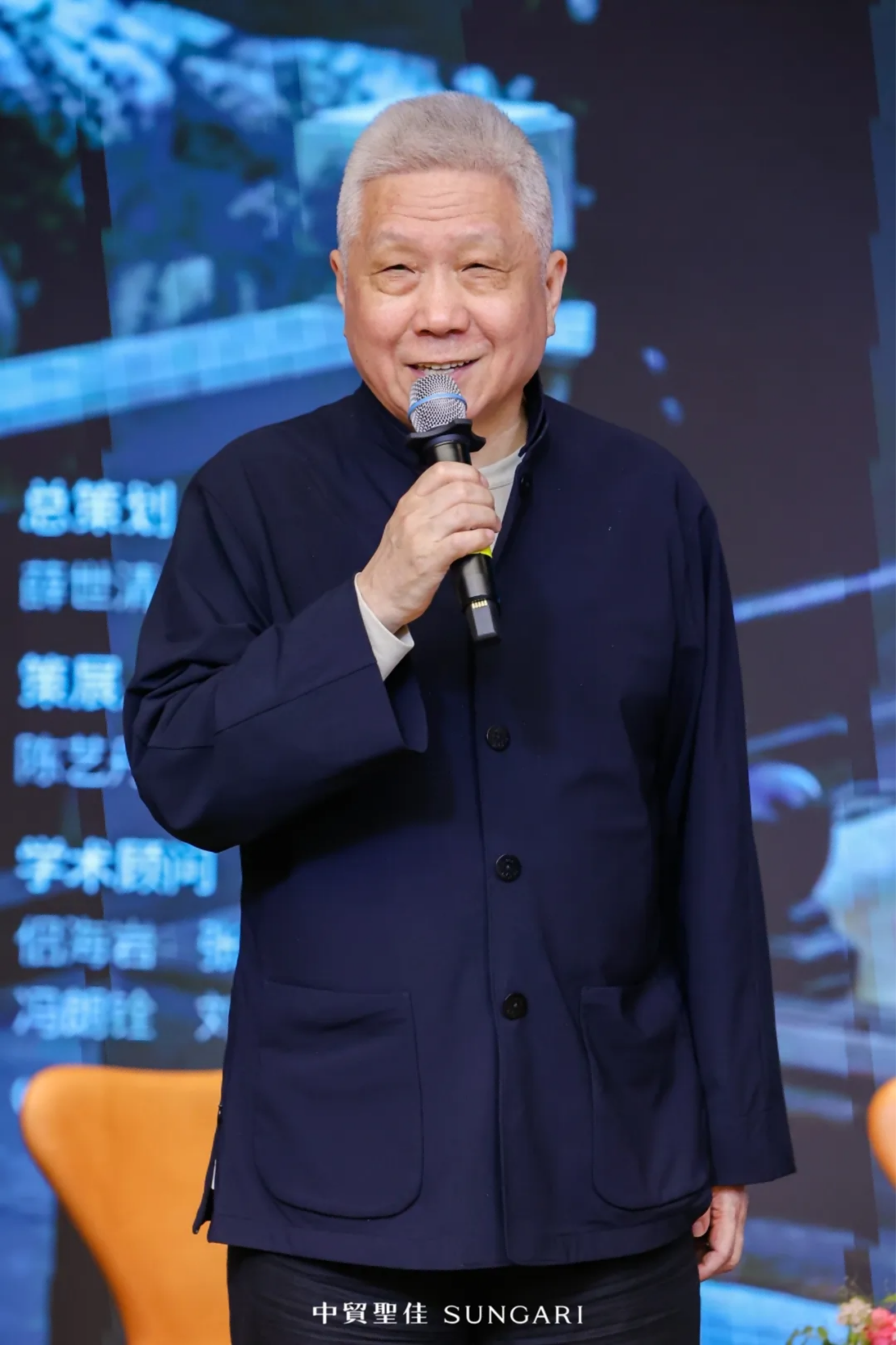 开幕式后,中贸圣佳邀请海岩先生,张金华先生,刘传俊先生以及《屏具》