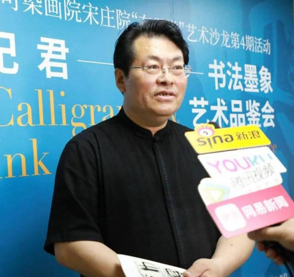 "墨映心象"纪君书法墨象艺术品鉴会在李可染画院宋庄院开幕