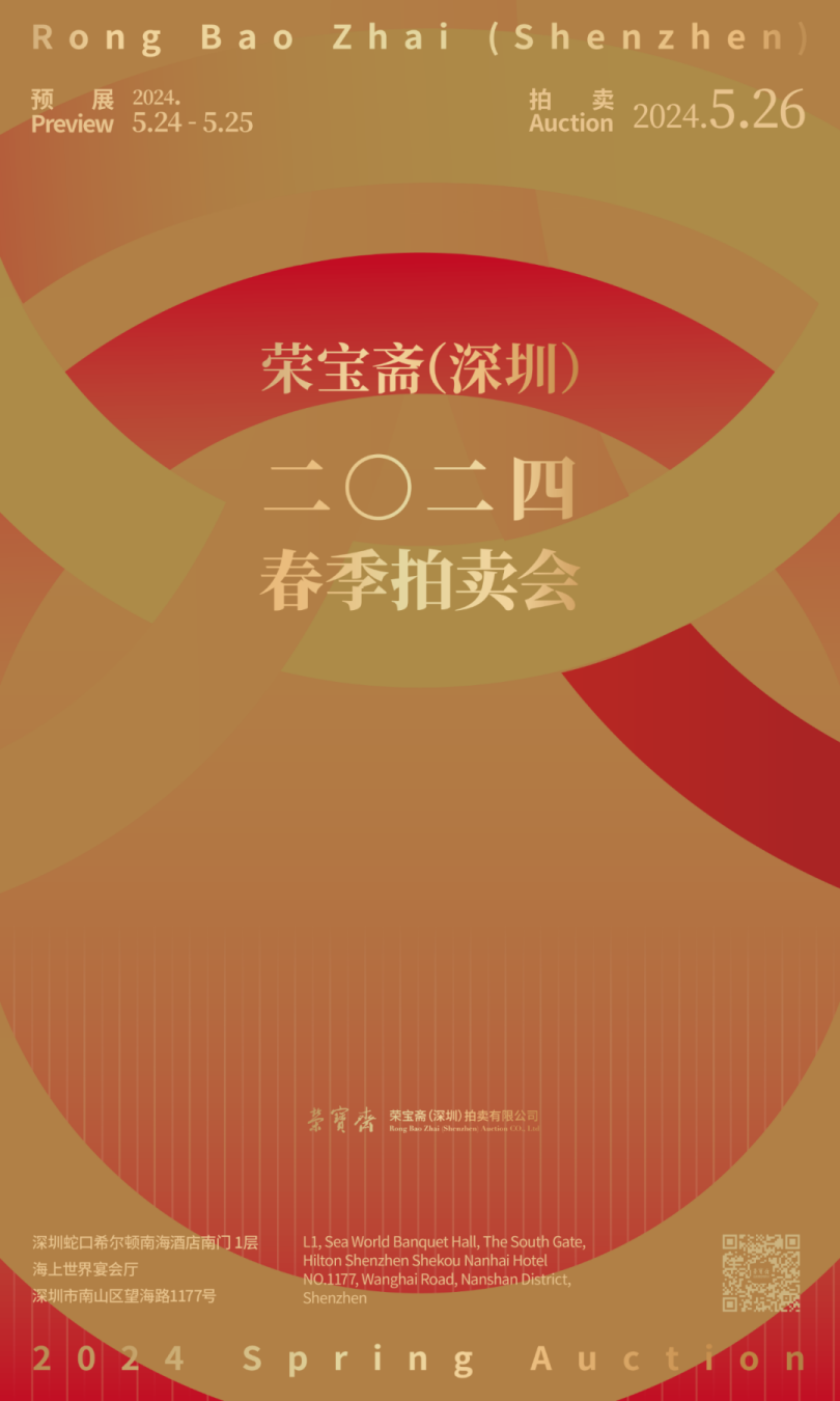 https://img10.artimg.net/public/beian/png/202405/5f0119f7d56e2b60cc4f5c78457f6dba.png
