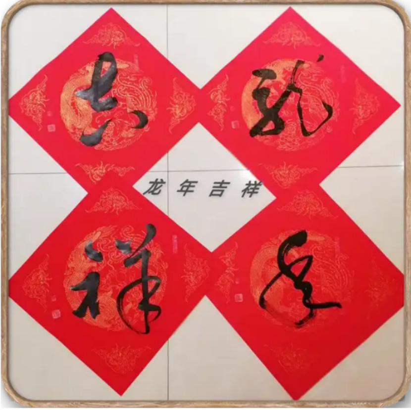 收藏指南·冯丽:书画进企业 文化促发展