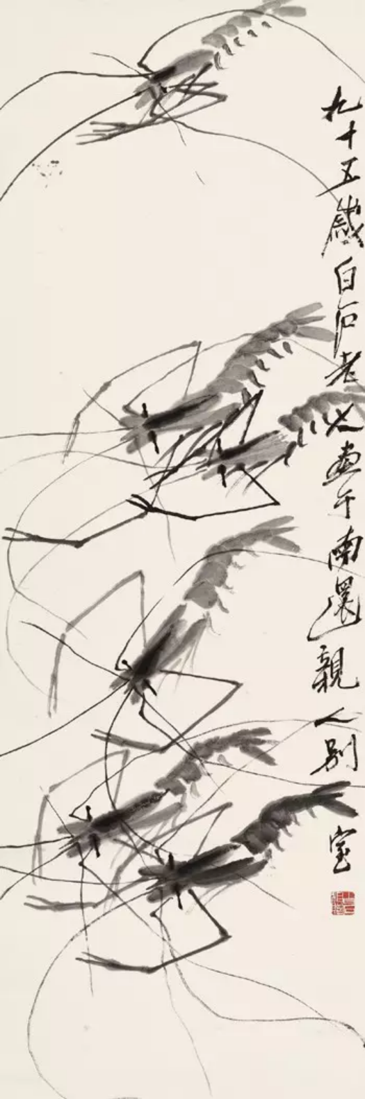 刘海粟94,《映日荷花别样红》/潘天寿95,《仿巨然晴峰图》/张大千96