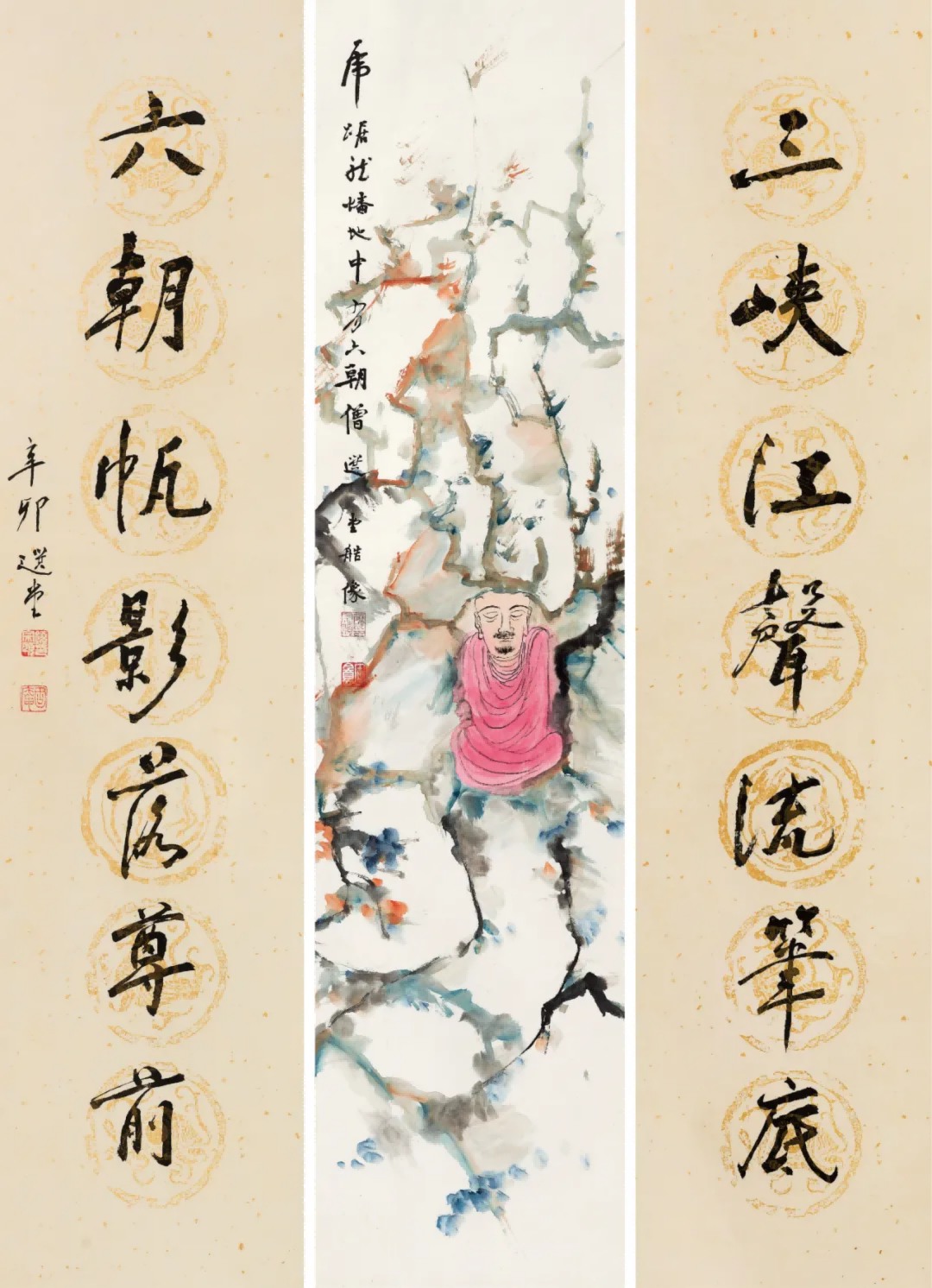 荣宝斋深圳推出饶宗颐书画作品展