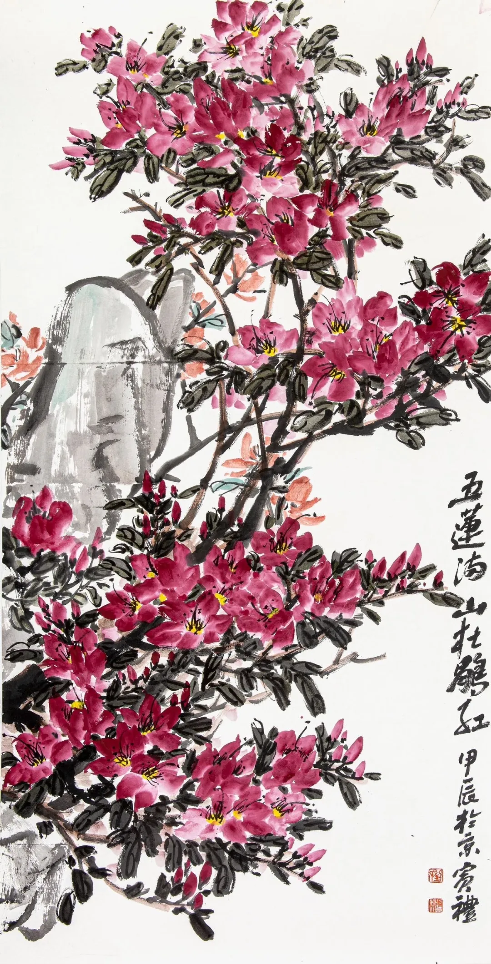 李海峰 ii 中国艺术研究院写意画院2024创作研修班招生简章