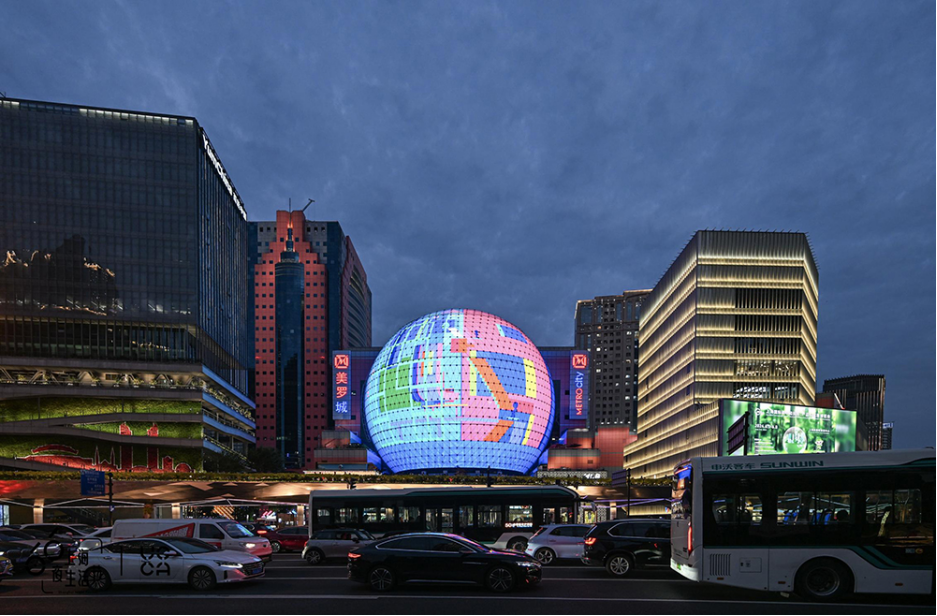 更融入,更公共,魔都夜晚来碰头 上海夜生活节"夜次元——夜道碰头"