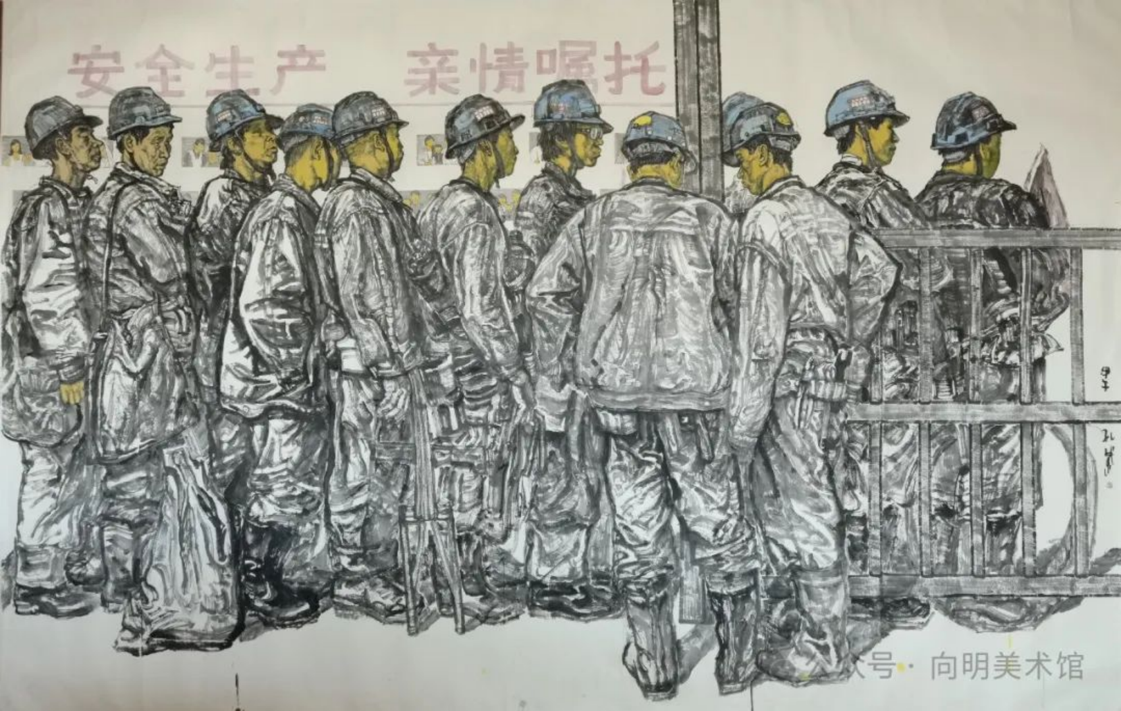 在主题脉络中的中国人物画画家孔紫