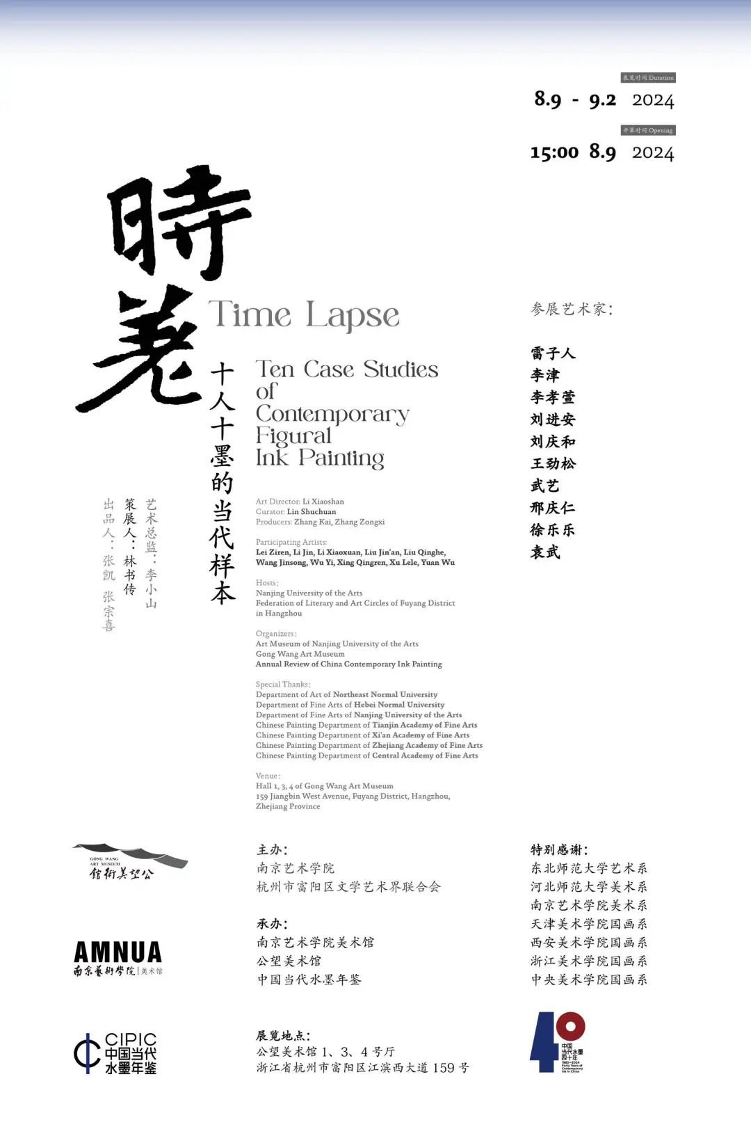 https://img10.artimg.net/public/beian/png/202408/00dfaebcfeb119223ab84c3d77556fd3.png