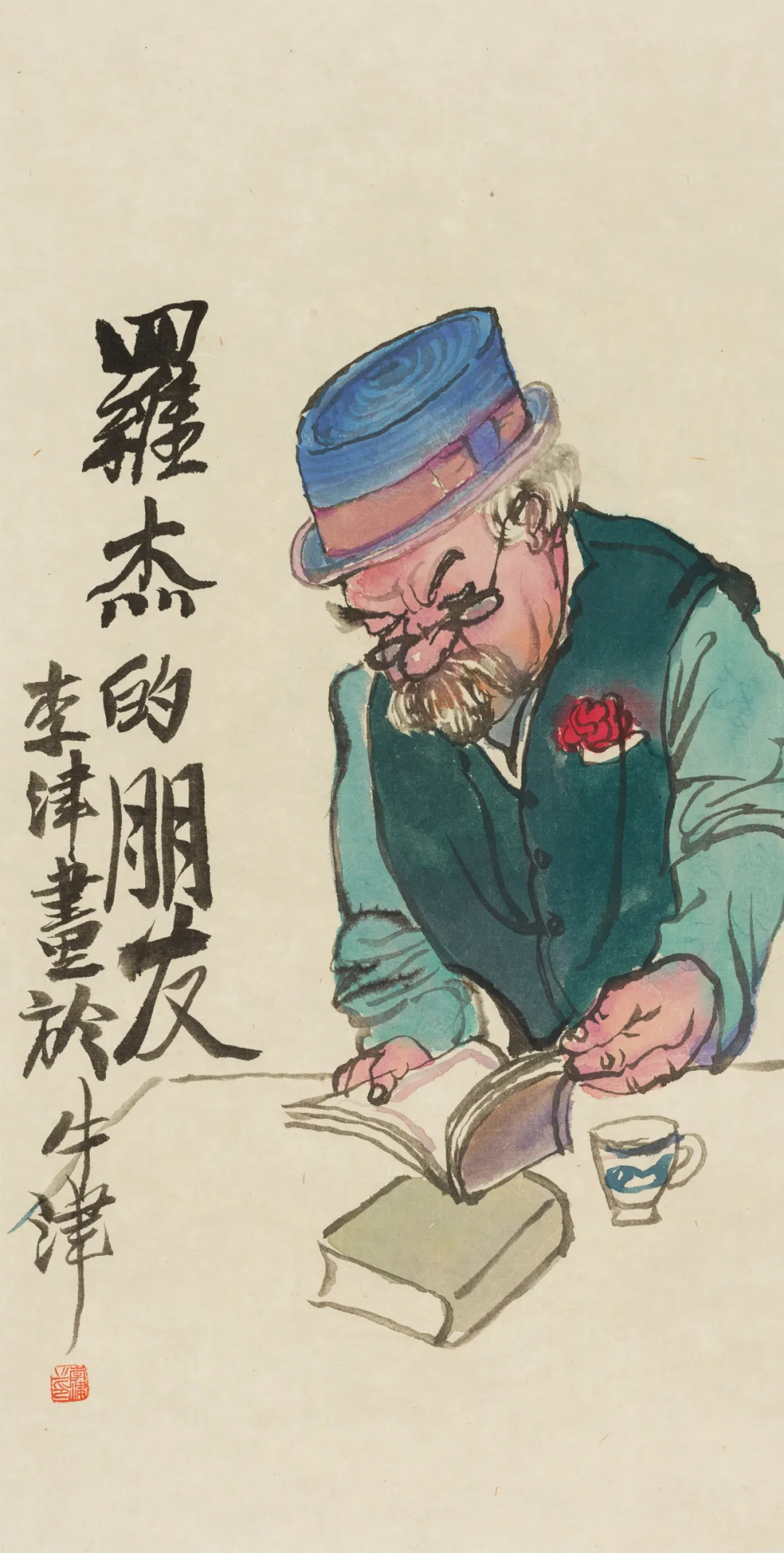 https://img10.artimg.net/public/beian/png/202409/a79e0d413e18ed95cbcd7faa42c7fbf0.png