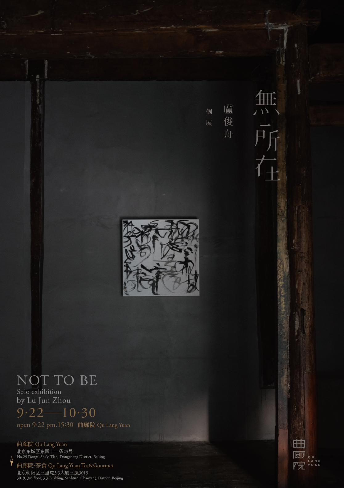 https://img10.artimg.net/public/beian/png/202409/f0bab1bca3365c7f634088fe67f72db9.png