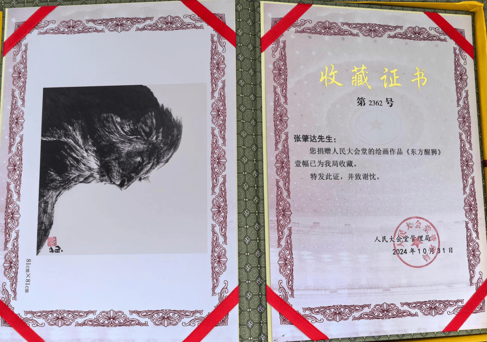 https://img10.artimg.net/public/beian/png/202411/96d841ab1e2061535fde954690aef765.png