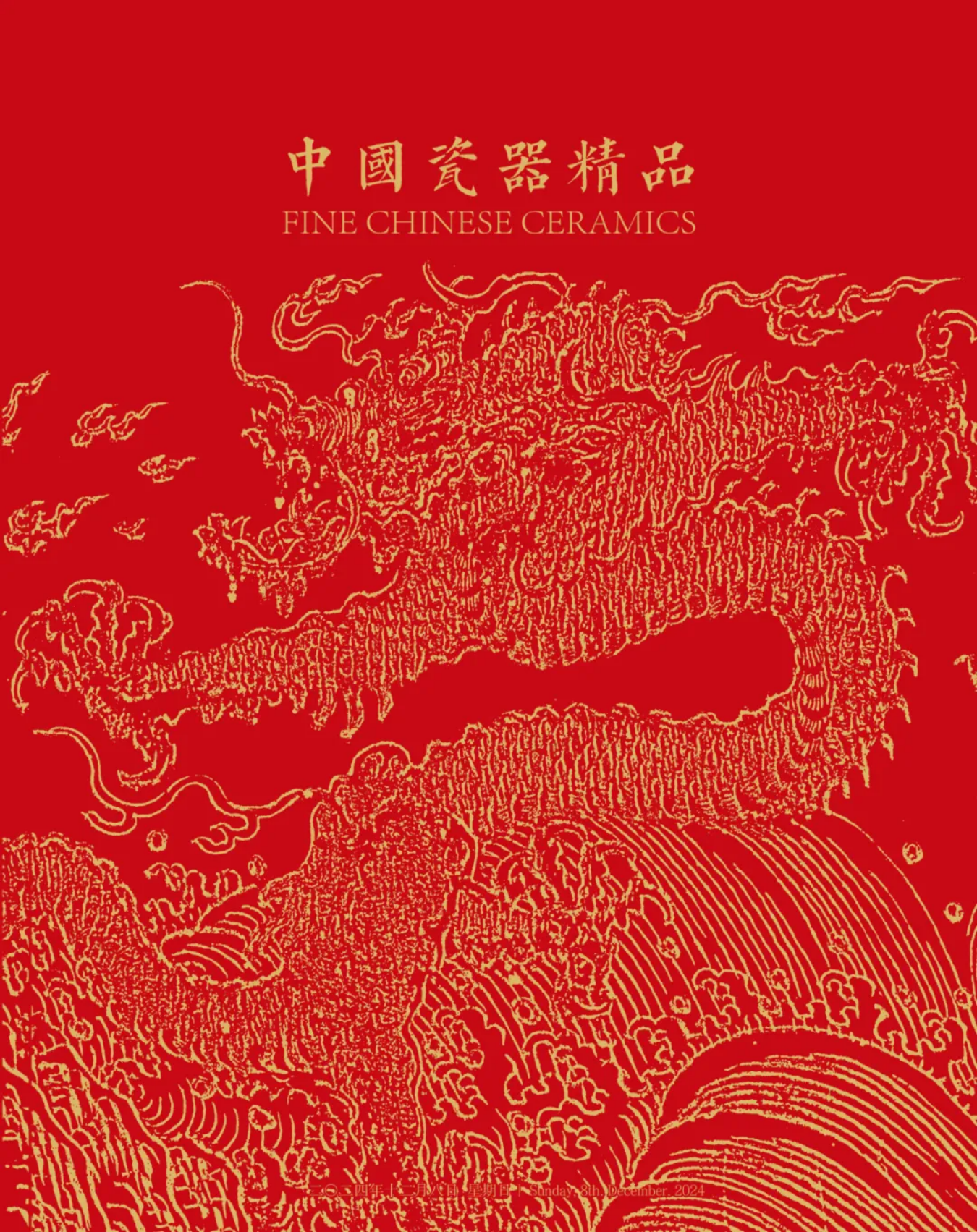 https://img10.artimg.net/public/beian/png/202412/85eeb4658b59548d256b8048debf29cc.png