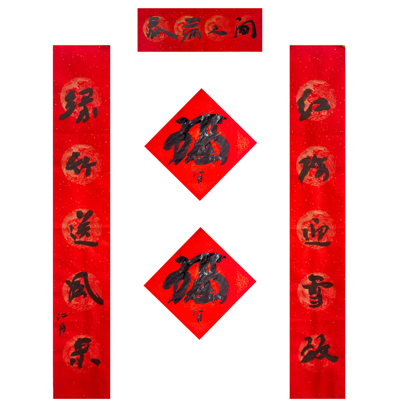 https://img10.artimg.net/public/beian/png/202501/35f8e7b00339cfe9668cae3b0527e68c.png