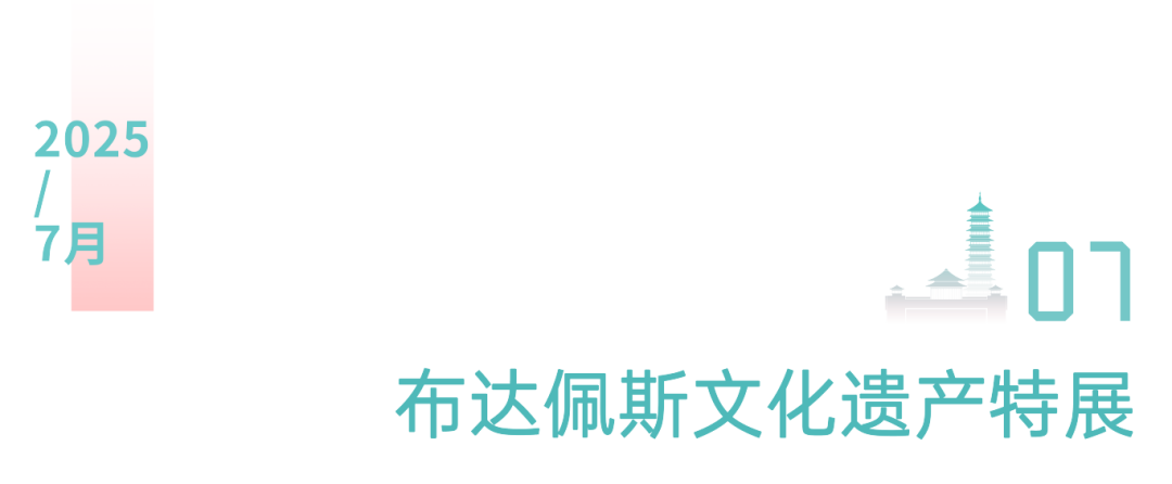 https://img10.artimg.net/public/beian/png/202501/3b7672ad09b0136addfa6f2e00ddadac.png