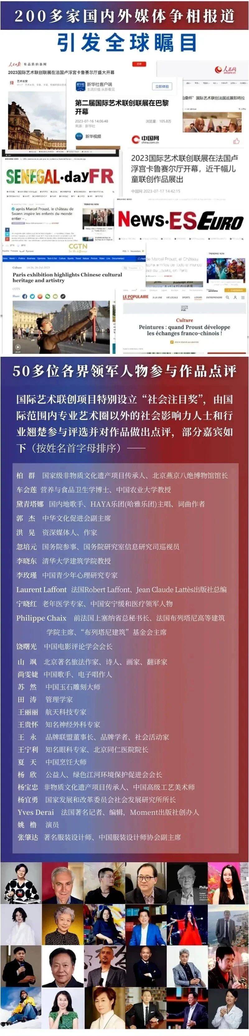 https://img10.artimg.net/public/beian/png/202501/594052ca1c0553c55ae8234f86898eb9.png