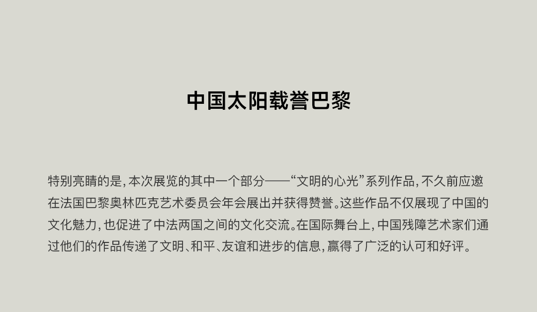 https://img10.artimg.net/public/beian/png/202501/729c68046d476c0bb3de6ca34fc1905c.png