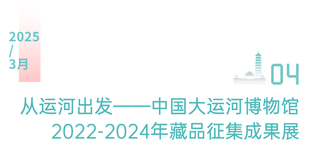 https://img10.artimg.net/public/beian/png/202501/a11886288b3684c264c6184f6a694619.png